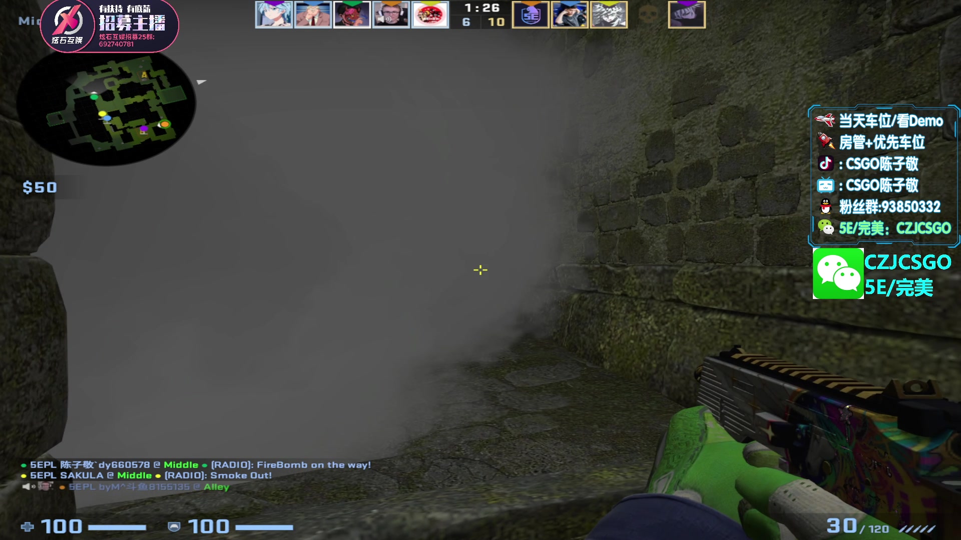 【2023-04-30 20点场】陈子敬丶：【陈子敬】5EPL宝刀未老 战吧