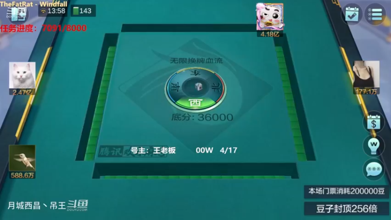 无限换牌，600W一把干到1.87亿