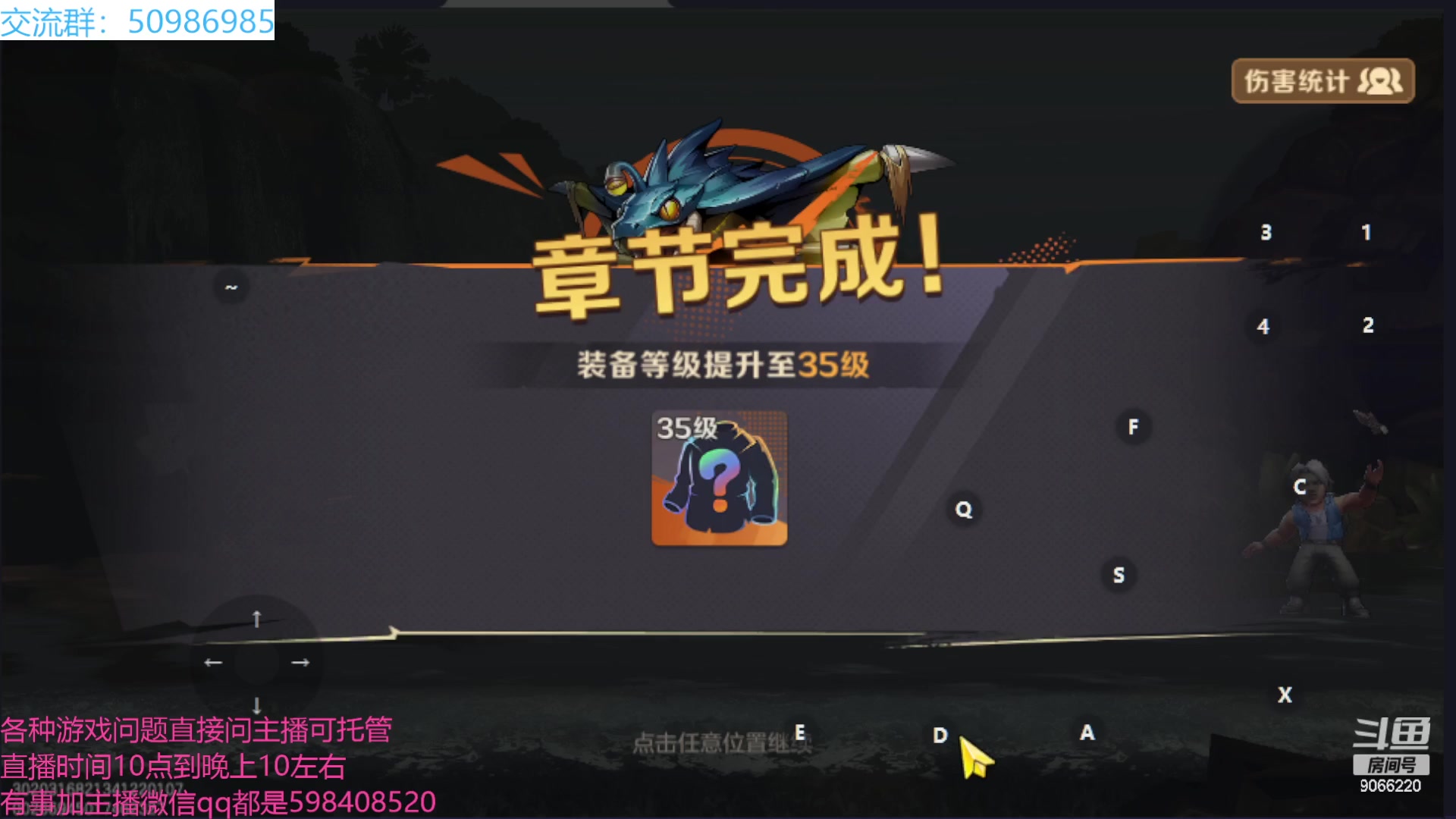 【2023-04-22 11点场】季末入云丶：合金弹头觉醒第五天开播