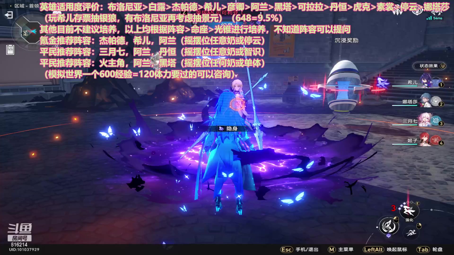 【2023-04-30 14点场】樱花丶君：一个世界等于2体力的经验