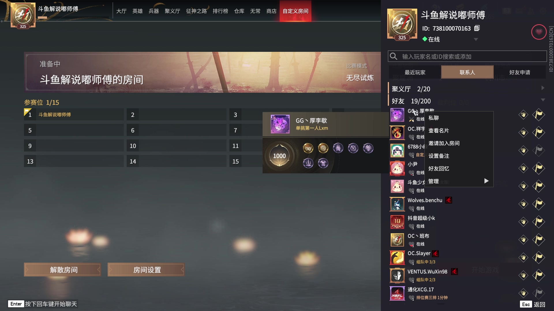 【2023-04-30 17点场】解说嘟师傅：【NBPL】TE第一视角