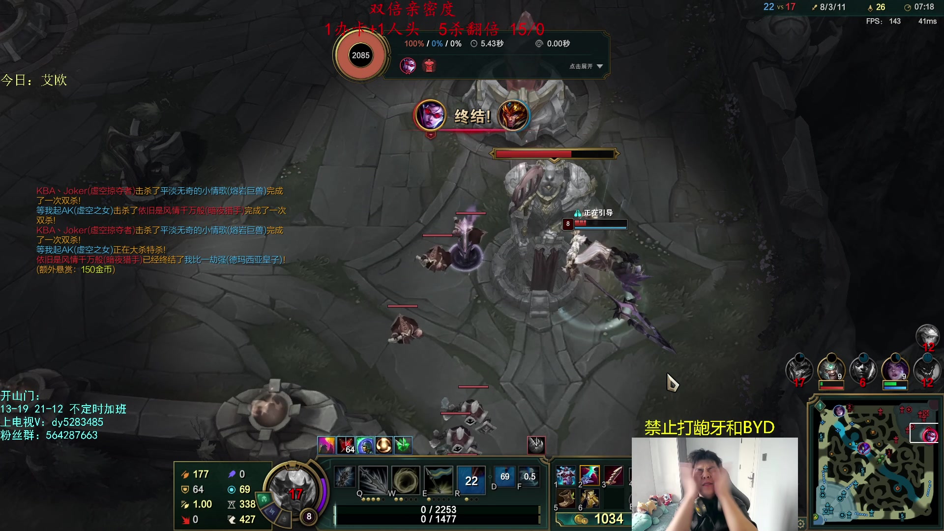 【2023-04-28 13点场】小阿超ccc：无限火力450连胜王！！一元粉丝牌！！