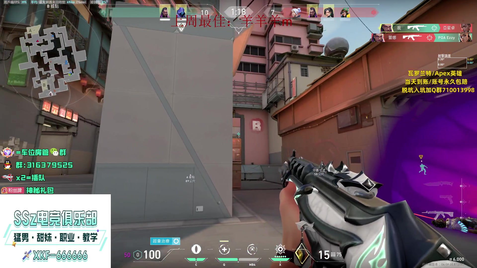 【2023-04-29 17点场】瓦罗兰特啊杰：【啊杰】：国服都预约了吗？