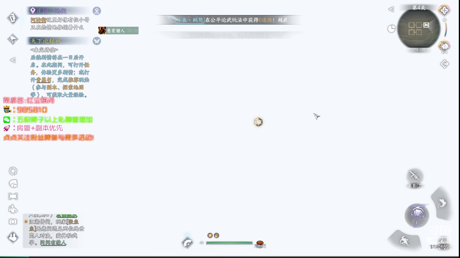 【2023-04-29 09点场】Mr白先森er：【老白】新版90！实测PVE伤害！