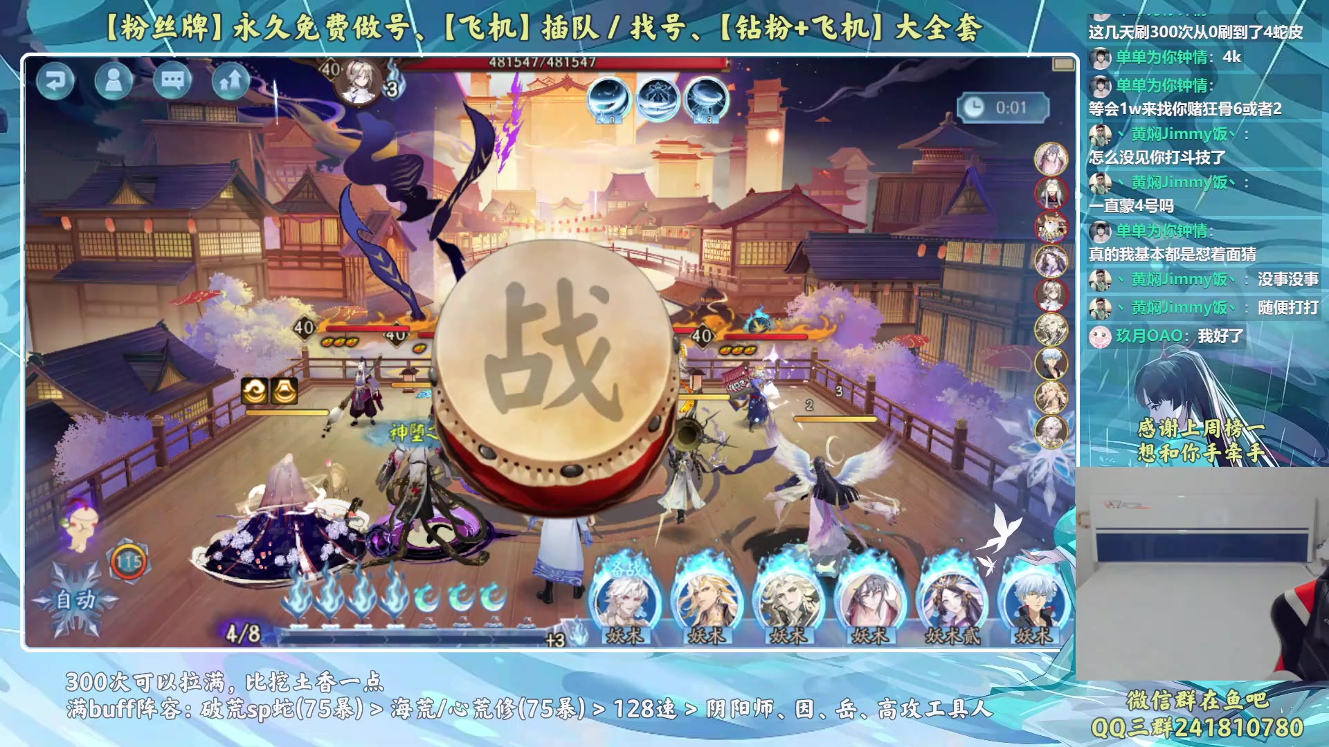 【2023-04-30 19点场】血墨丶：【墨哥】来这儿开心就好！