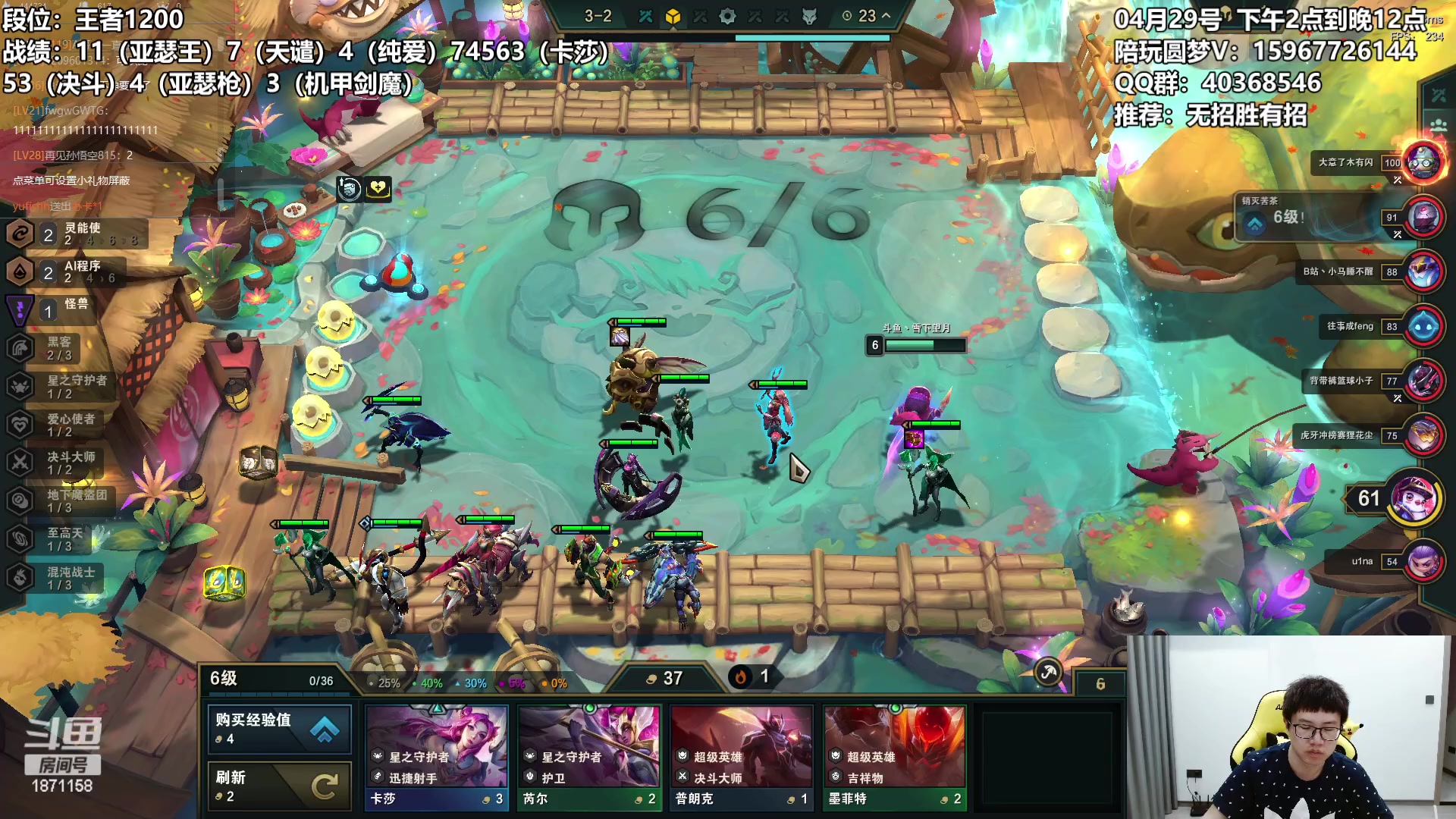 【2023-04-29 22点场】雪下望月7：望月：传奇的定义