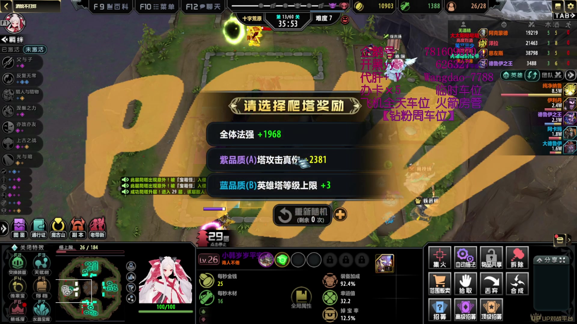 【2023-04-28 21点场】清酒gg阿：一元666粉丝牌（Rpg）酒馆不打烊
