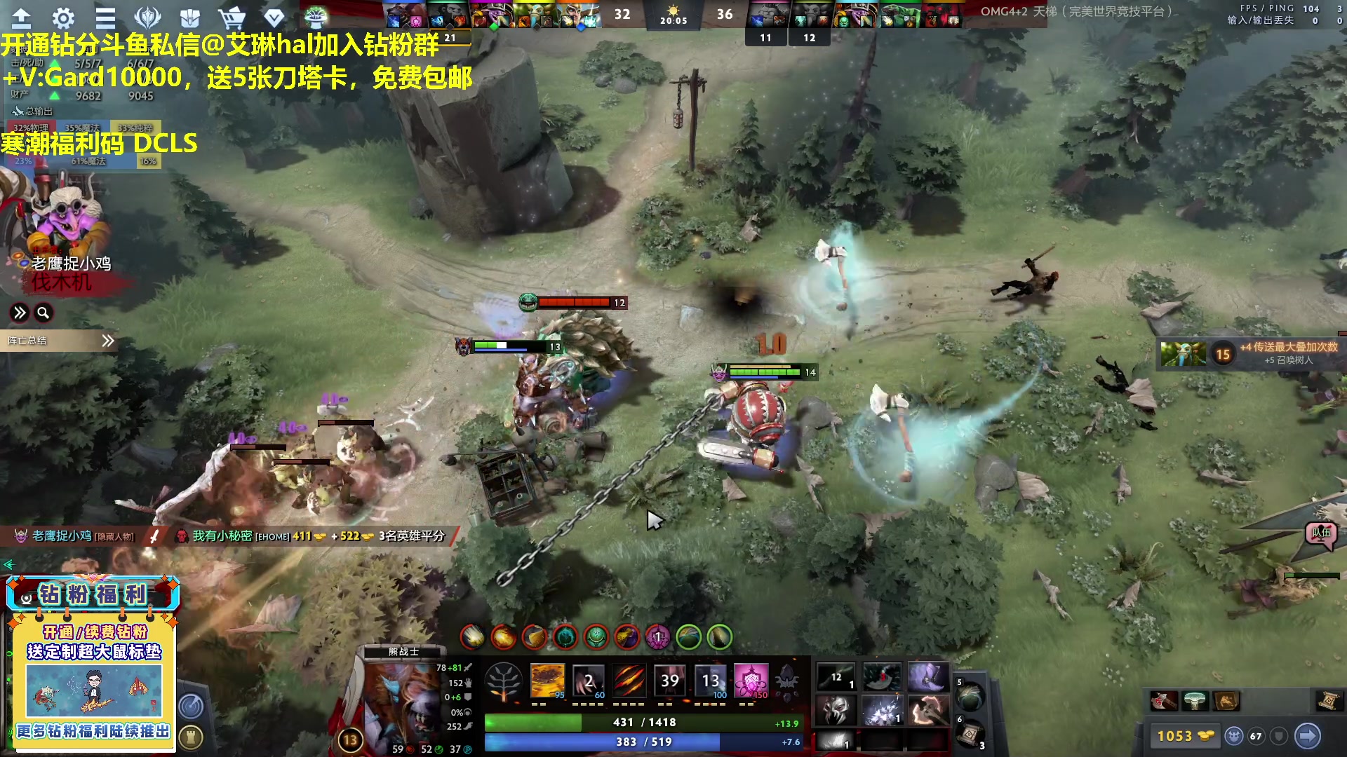 【2023-04-30 14点场】单车老师不迟到：单车】游廊RPG寒潮福利码DCLS