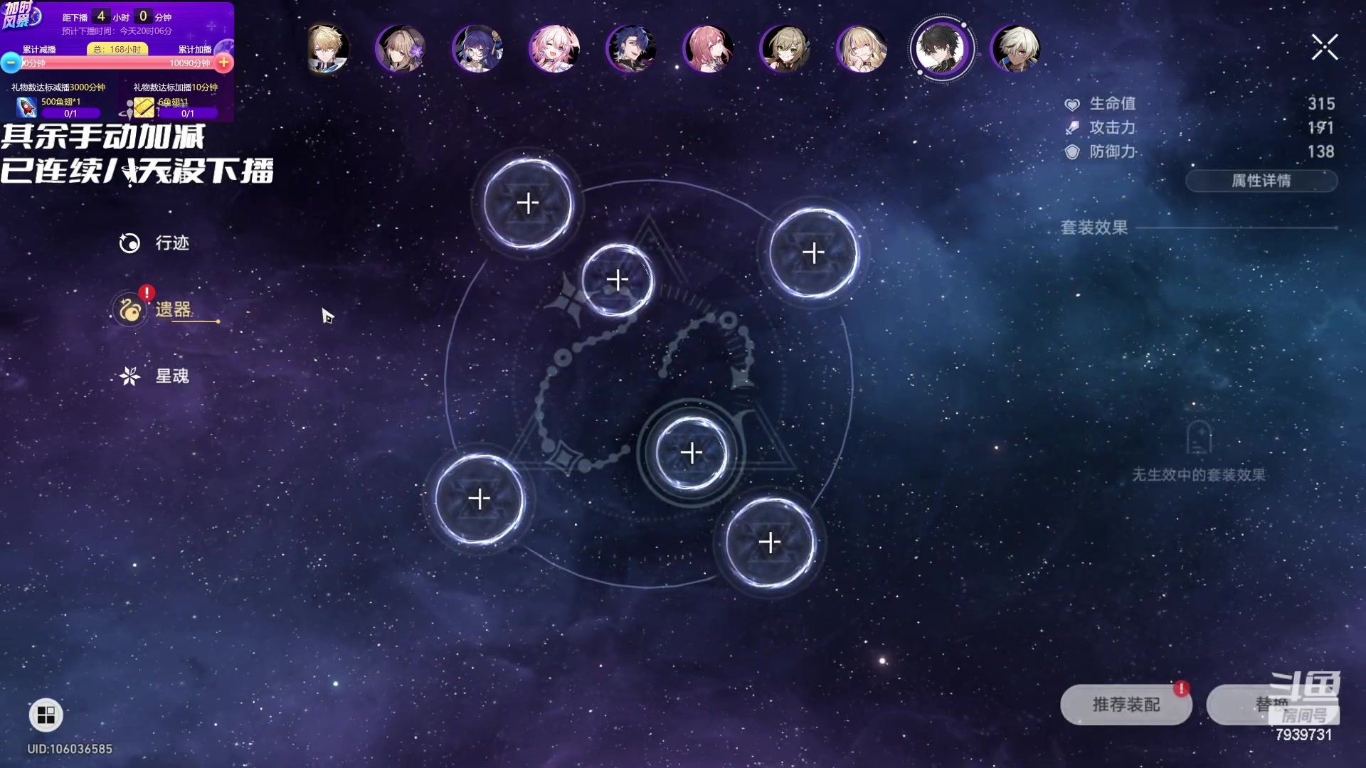 【2023-04-30 15点场】隐者丶丶：看我何时下播！！！