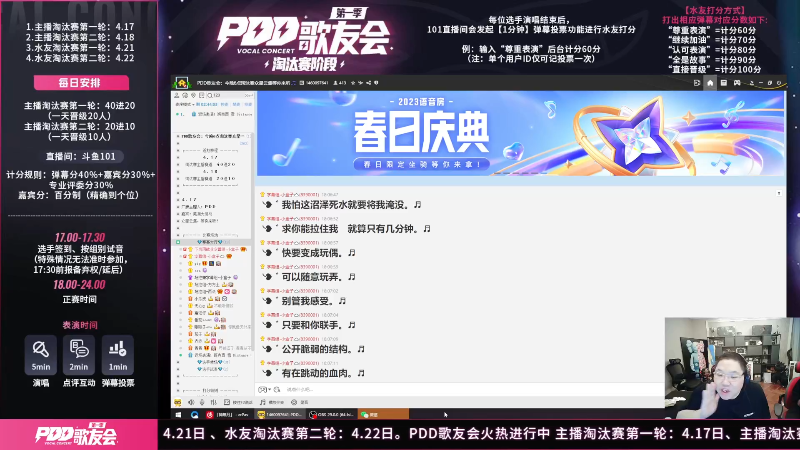 【英雄联盟】即将拥有人鱼线的PDD的精彩时刻 20230430 00点场