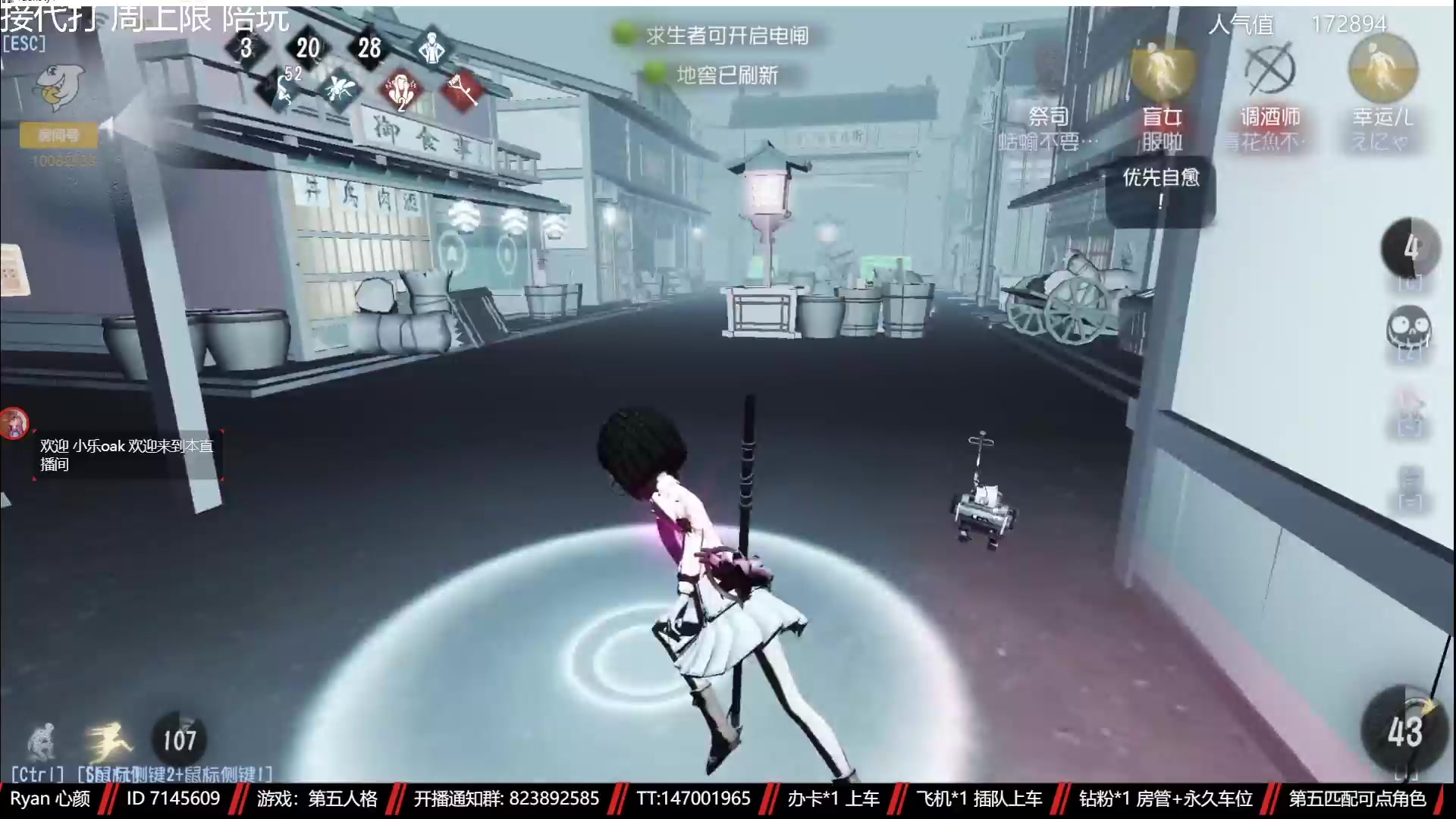 【2023-04-30 11点场】Ryan心颜：[单排ing]从一座孤岛，到一座孤岛
