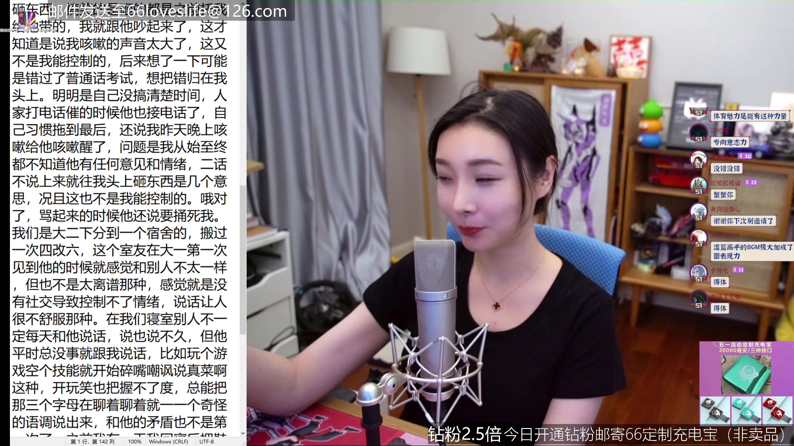 【2023-04-30 18点场】女流66：【钻粉2.5倍】五一假期中有个周日