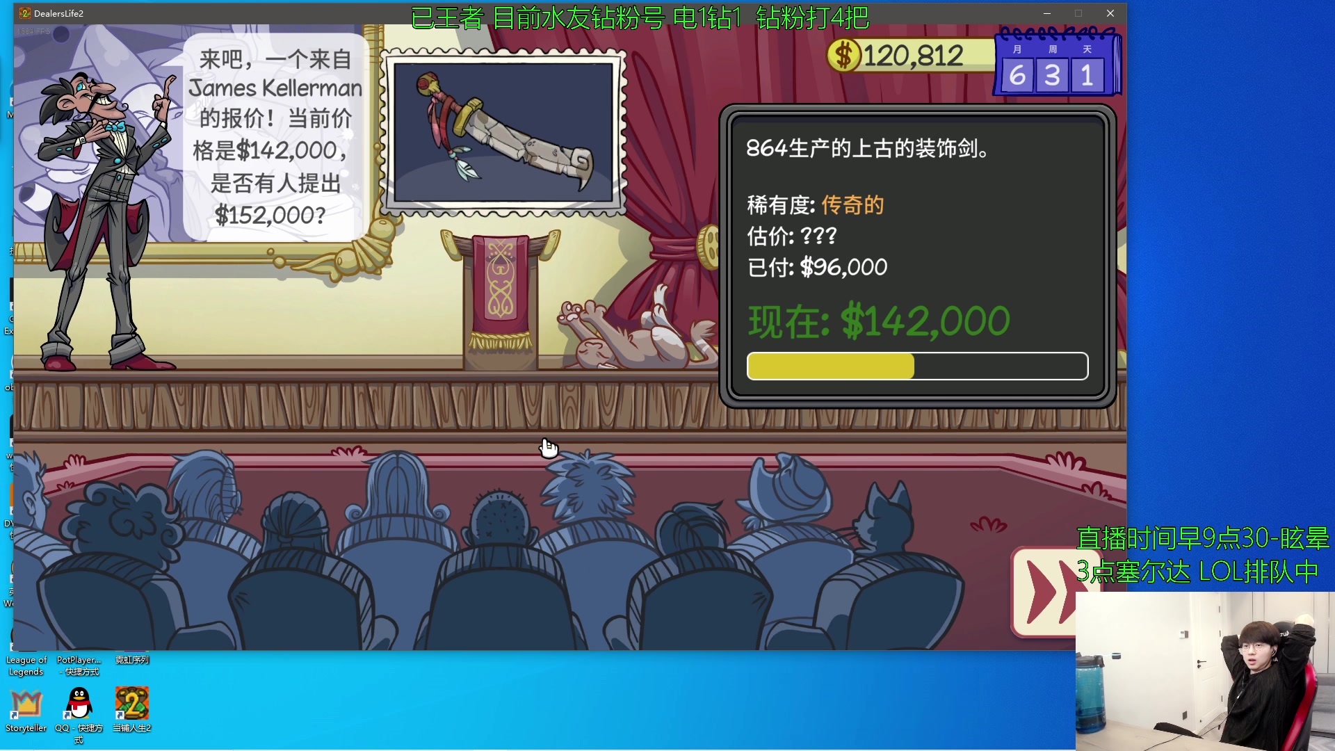 【2023-04-30 15点场】普朗东丷：【直播】如果51不快乐那就很快乐