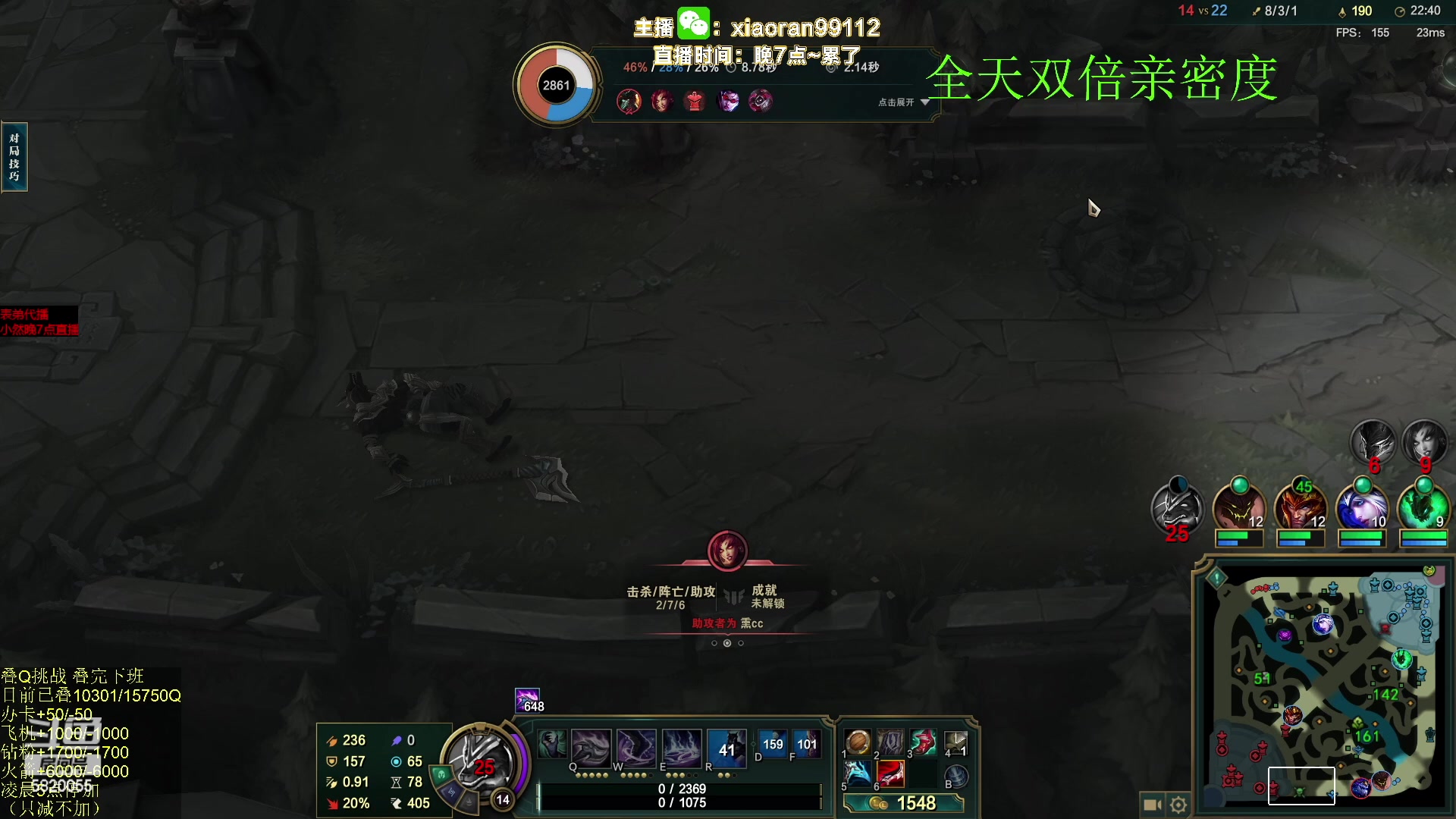 【2023-04-30 13点场】Dy丶小然：刺客流狗头 沉浸式发育！！！