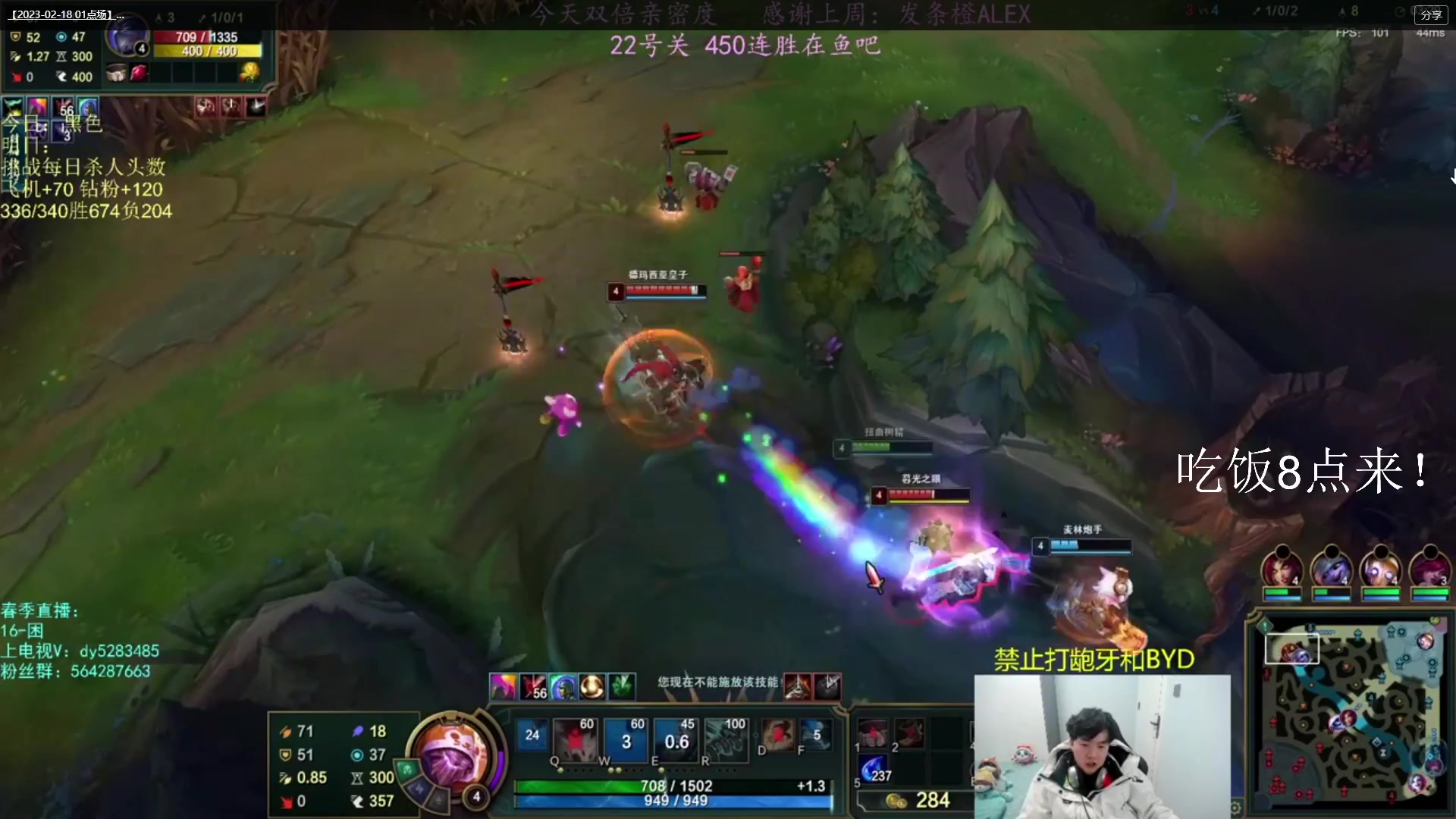 【2023-04-28 19点场】小阿超ccc：无限火力450连胜王！！一元粉丝牌！！