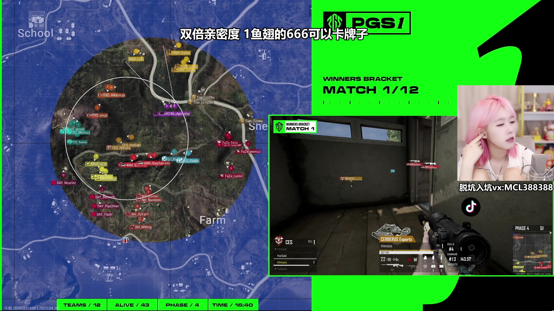 【2023-04-30 17点场】A妹A妹：【呆猪】1元粉丝牌啦