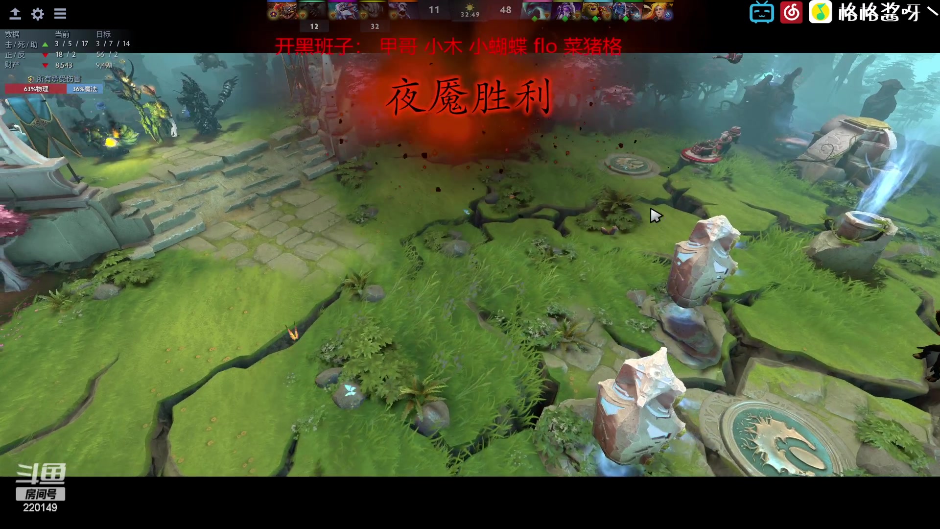 【2023-04-30 14点场】格格酱呀丶：宝可梦胖丁