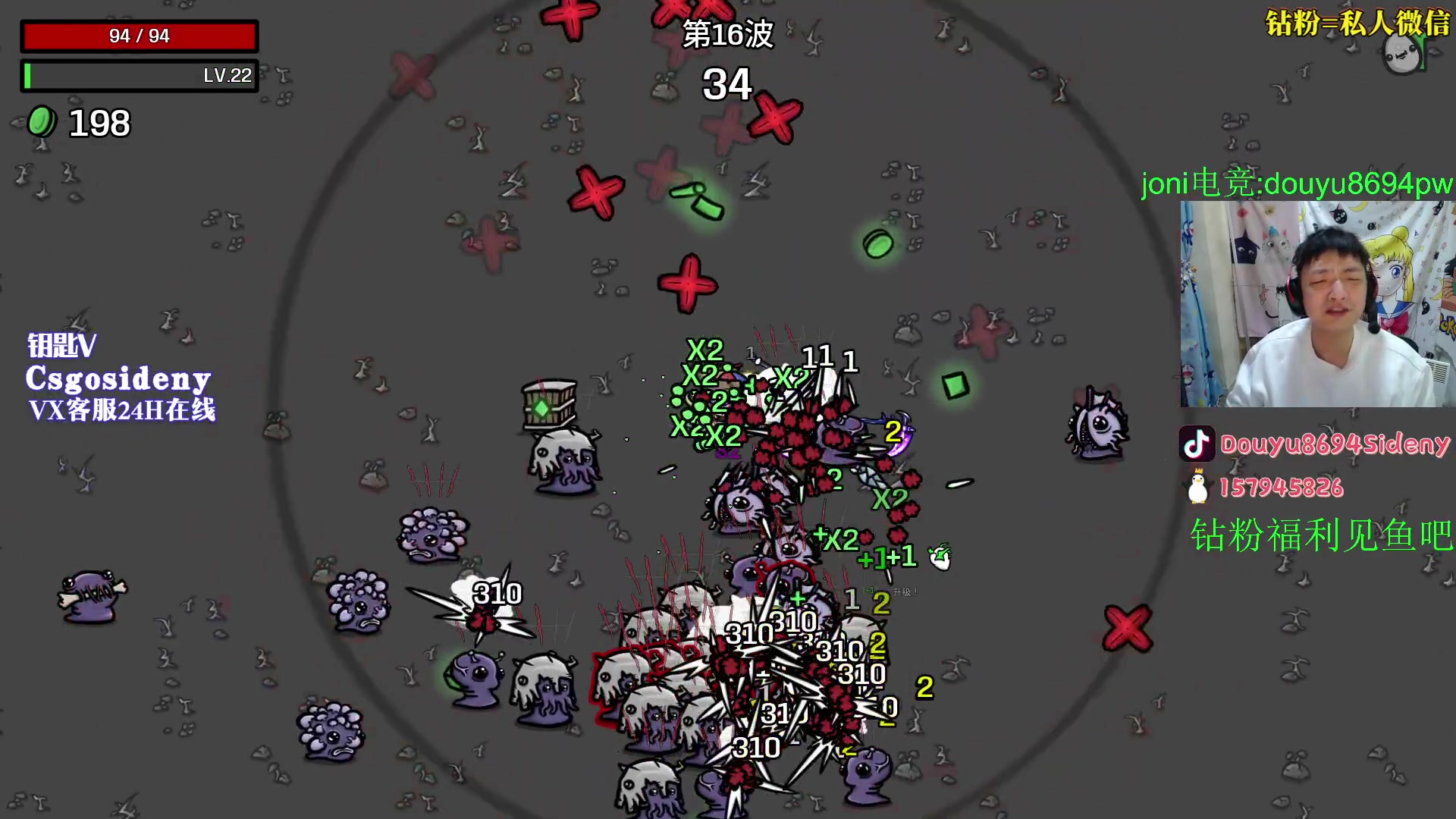 【2023-04-29 23点场】Sideny蛇：【8694】钻粉活动持续中!!!