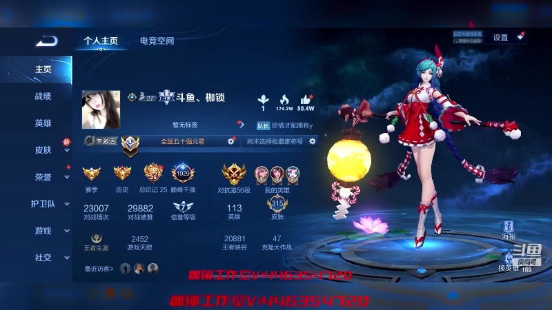 【2023-04-30 18点场】是个枷锁：【枷锁】新赛季加油