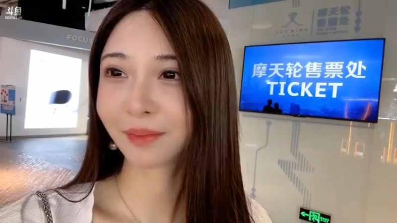 博哥带美女去找调料，美女露娜可爱啊