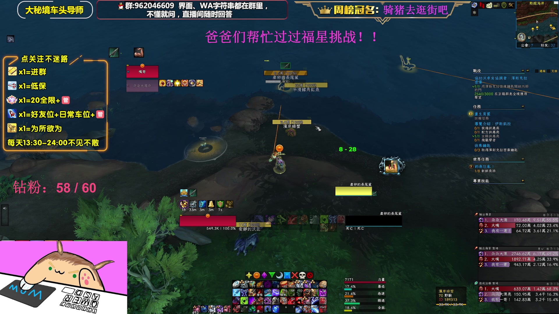 【2023-04-28 23点场】大嘴geigei：大嘴：双倍亲密度，大秘境单刷导师！