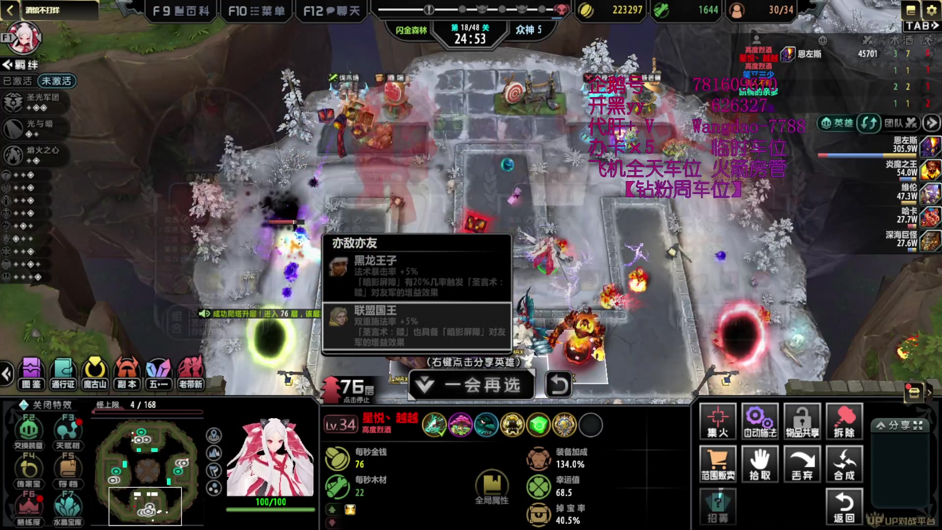 【2023-04-30 04点场】清酒gg阿：（Rpg）酒馆不打烊！月底求支持！