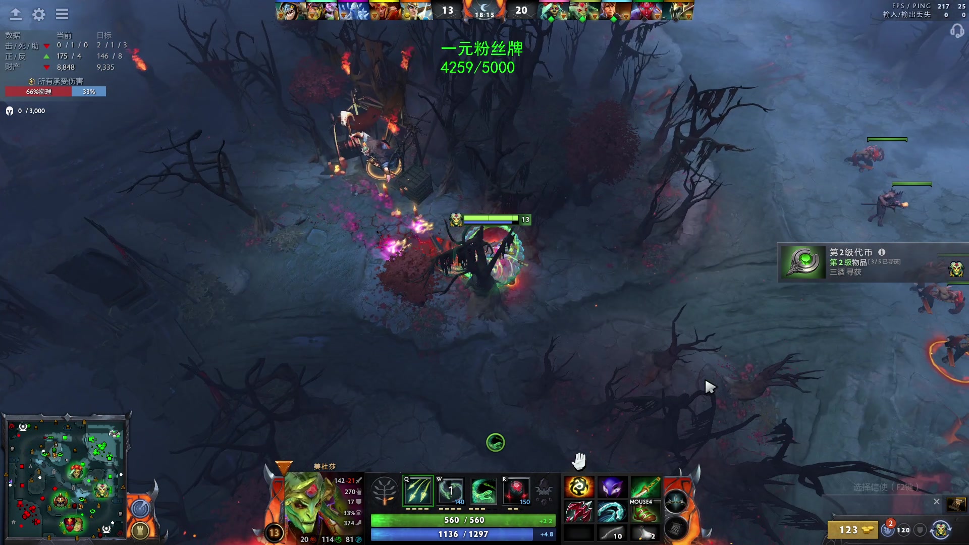 【2023-04-29 16点场】三酒OuO：【一元粉丝牌】高手进化论