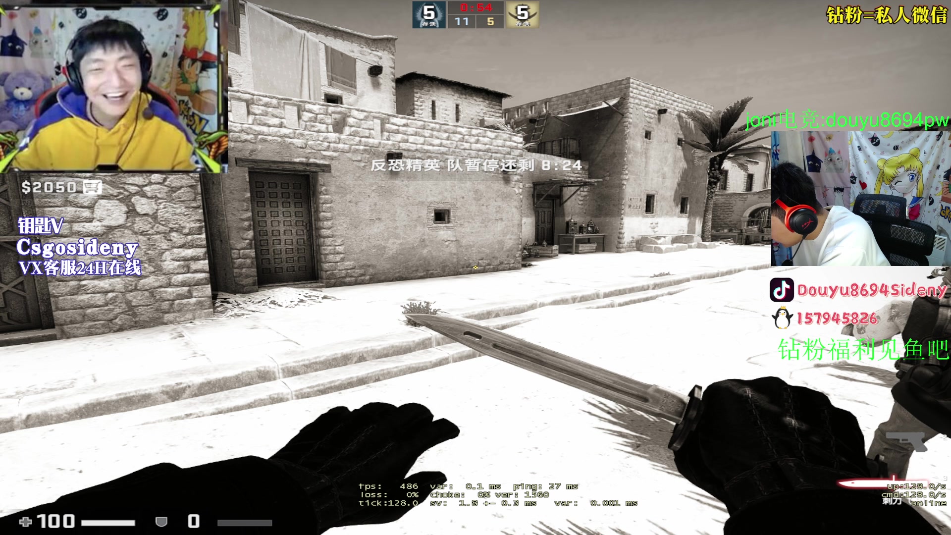 【2023-04-30 01点场】Sideny蛇：【8694】钻粉活动持续中!!!