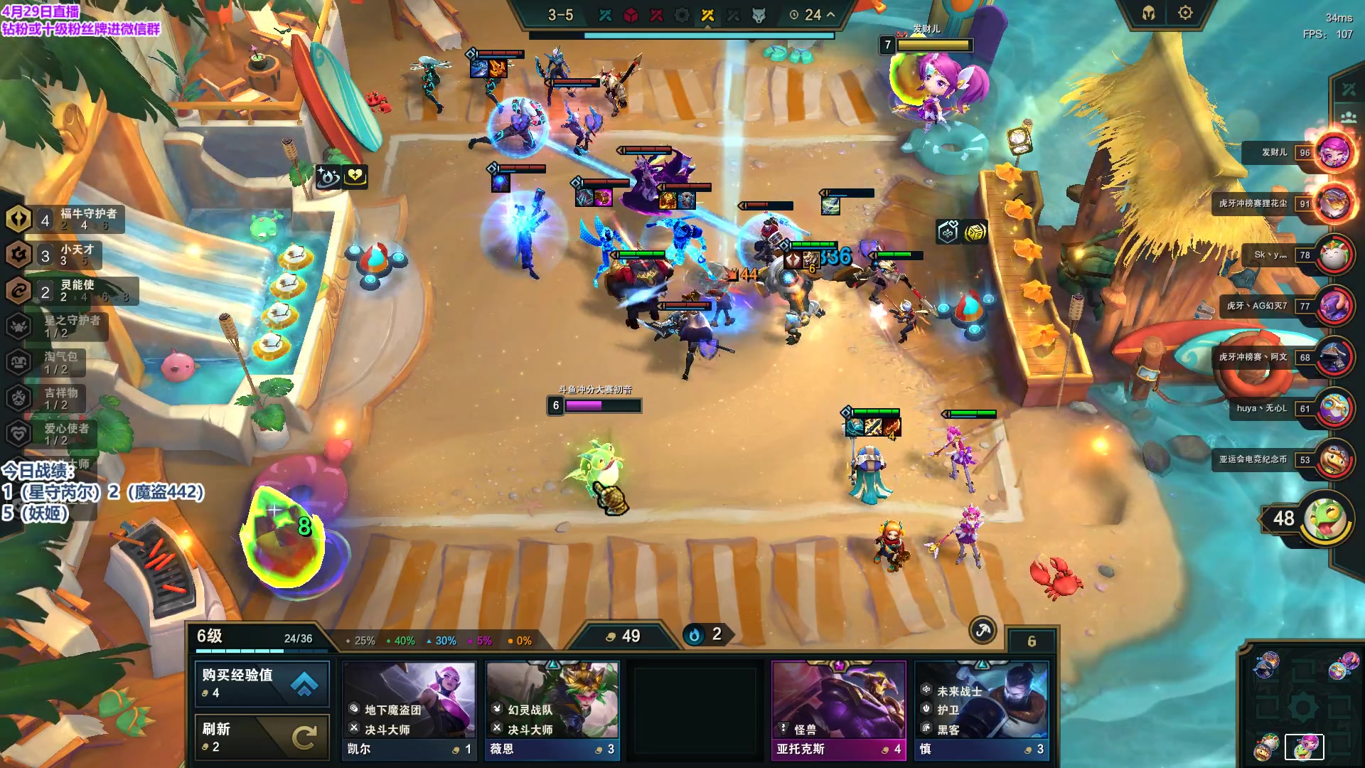 【2023-04-29 21点场】初音未来灰飞：初音：18:00OB TOC5突围赛