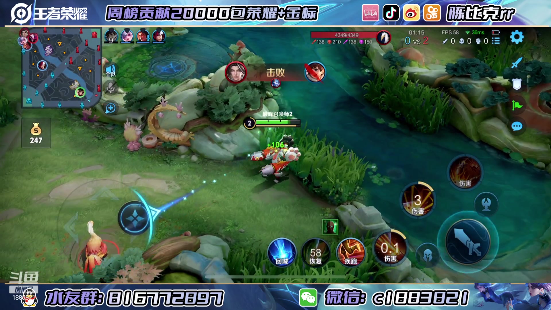 【2023-04-30 19点场】陈比克rr：娱乐主播开播了 1883821