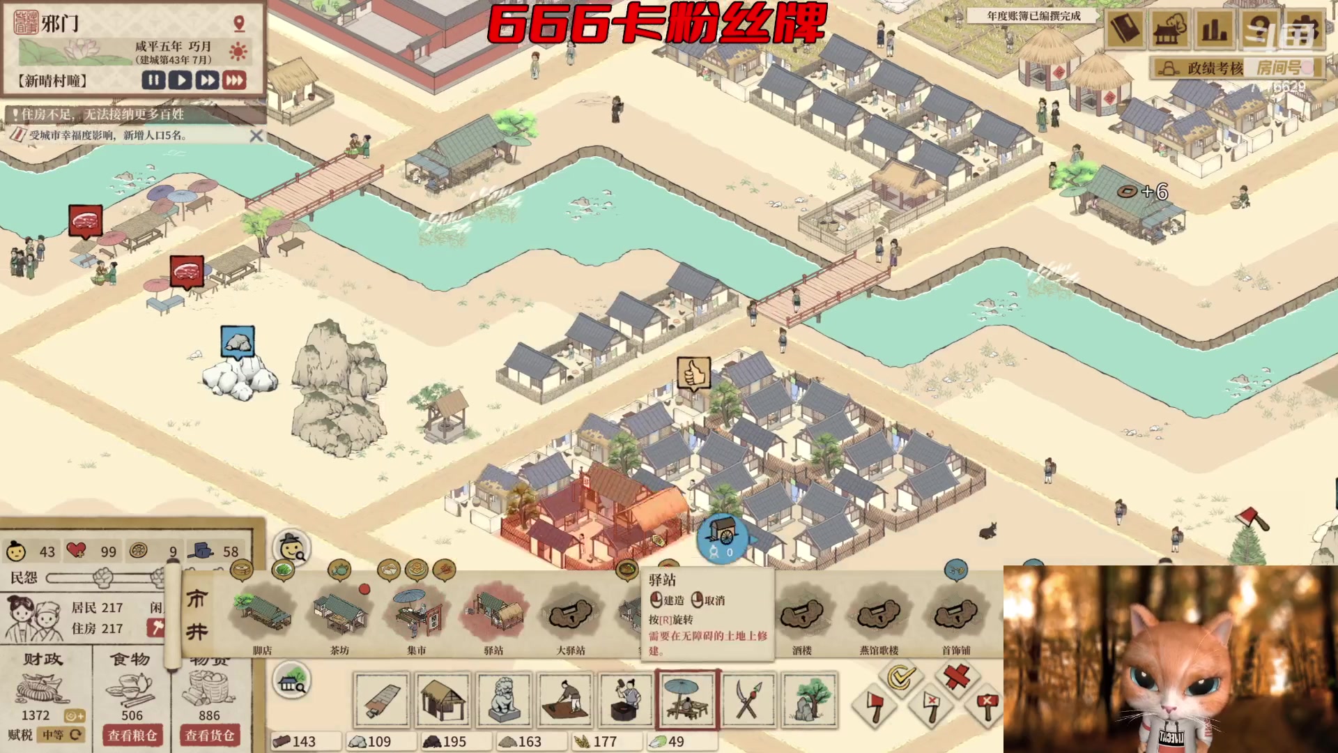 【2023-04-29 20点场】秀才冷男：【小奶团】一个666卡牌子了~泰裤辣!