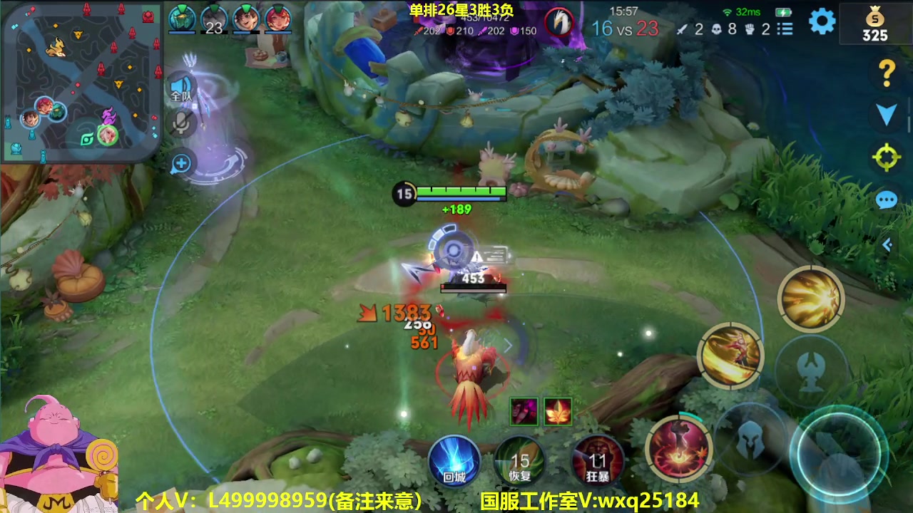 【2023-04-30 07点场】大魔王夏天天丶：射手单排上荣耀，25-50星