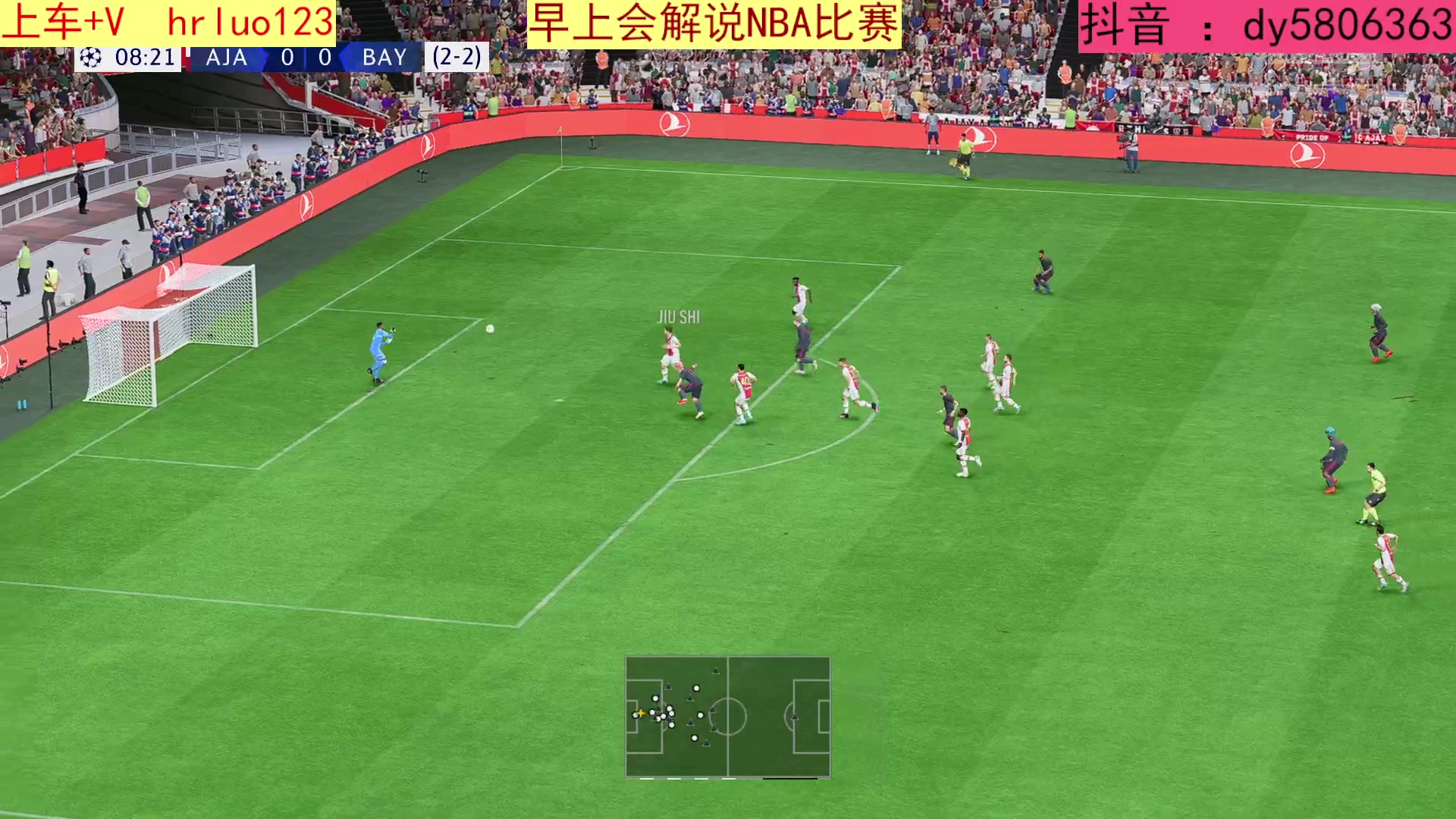 【2023-04-29 20点场】91斧王娱乐NBA解说：FIFA水友联盟启动！