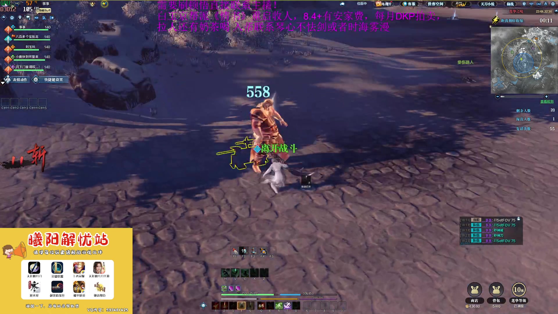 【2023-04-29 18点场】燕徊硯：今天星期六，明天星期日！