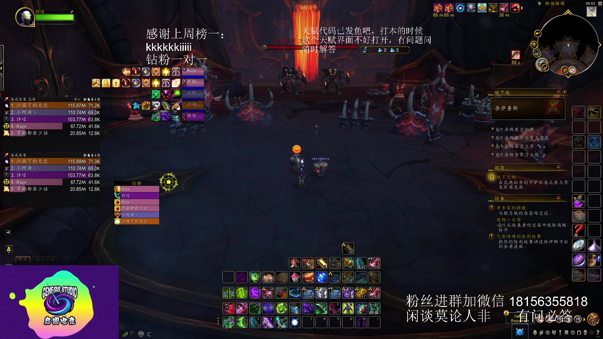 【2023-04-28 23点场】许言0407：许老板：恶魔猎手大秘境