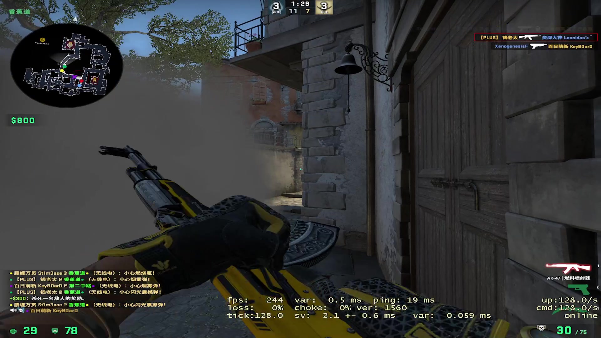 【2023-04-30 16点场】CSGO百岁三：双倍卡节日快乐 IMBA电竞馆户外~
