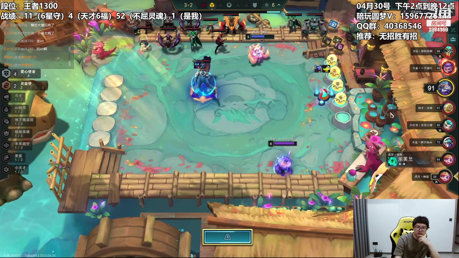 【2023-04-30 18点场】雪下望月7：望月：晚上解说兄弟比赛