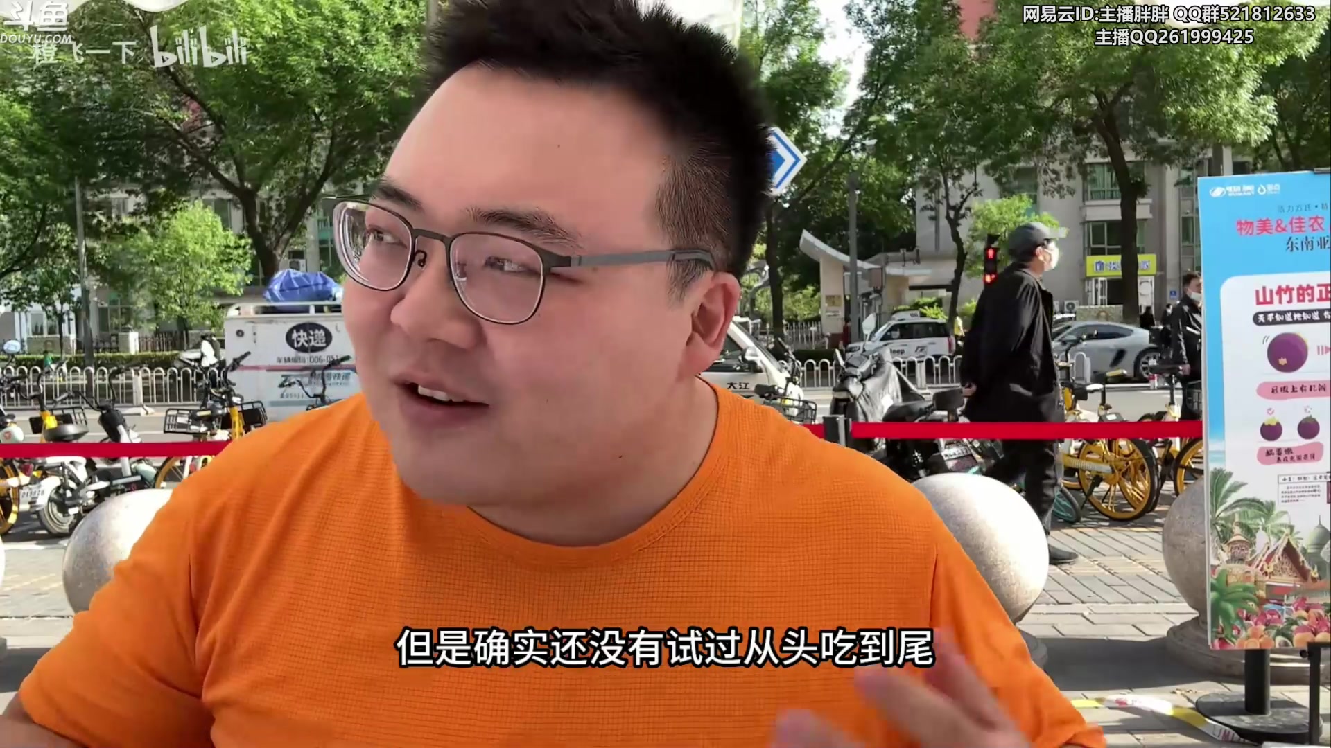 【2023-04-30 03点场】胖胖灬：胖胖OB：BLG全员 欧服乱杀？