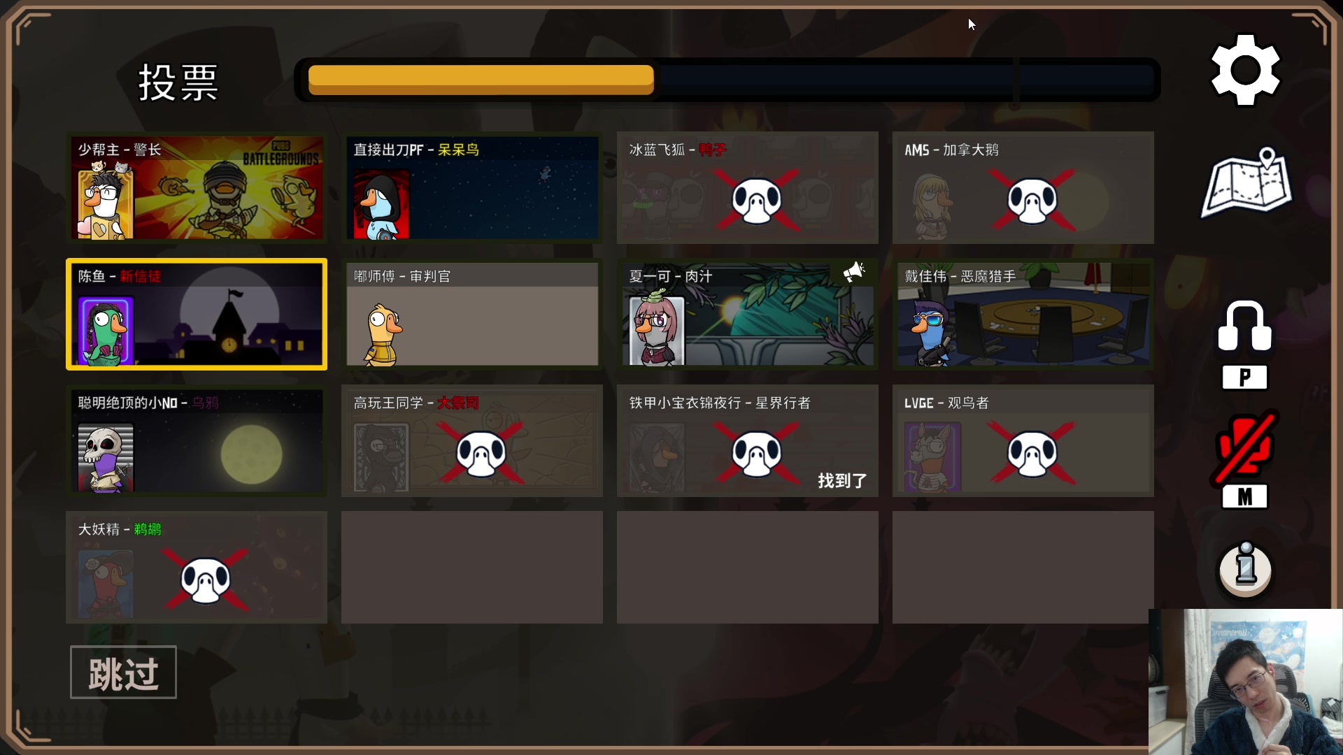 【2023-04-30 20点场】驴鸽LvGe：双倍亲密度，周末快乐~