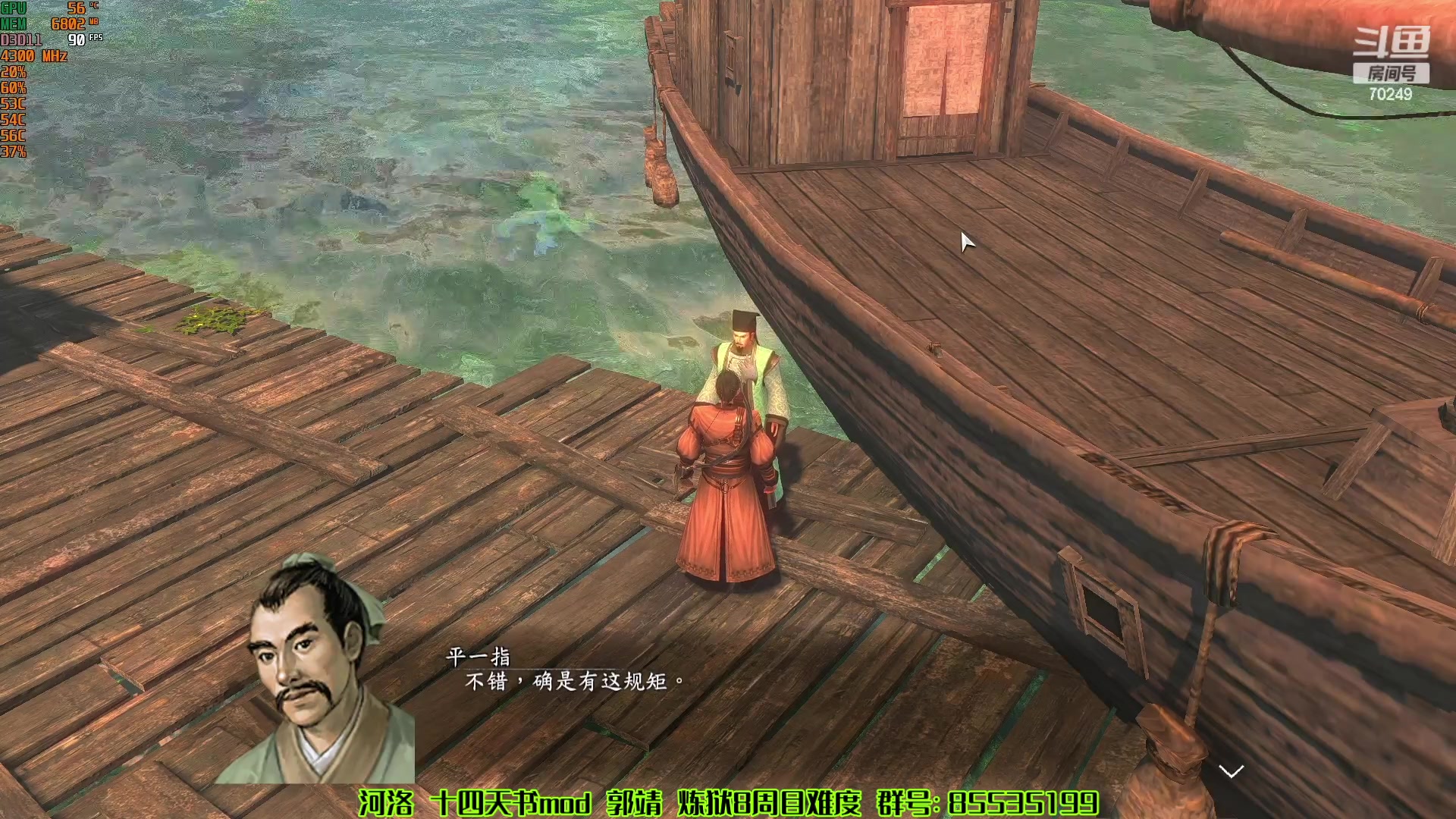 【2023-04-26 09点场】shalou88沙漏哥：河洛 十四天书mod~