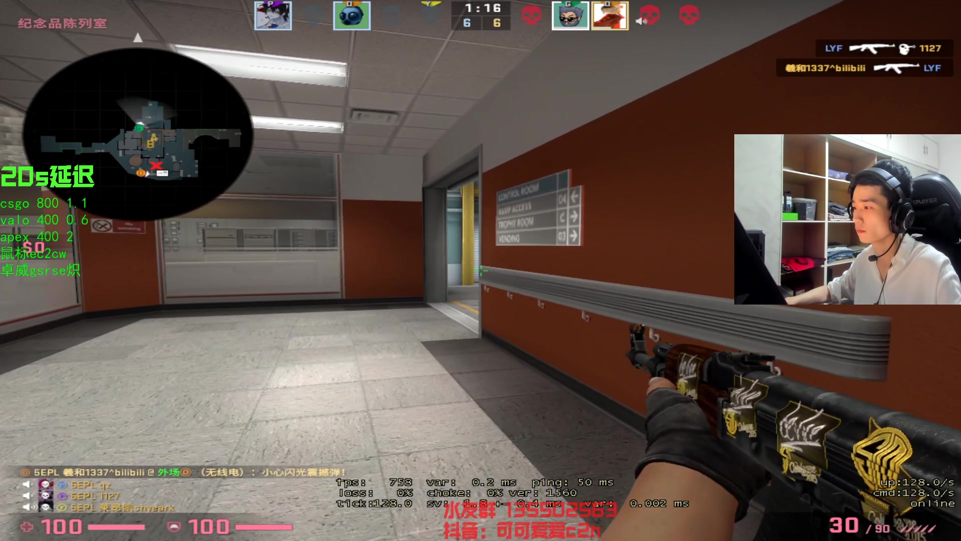 【2023-04-30 20点场】可可爱爱c2h：zywoo决策 karrigan瞄准