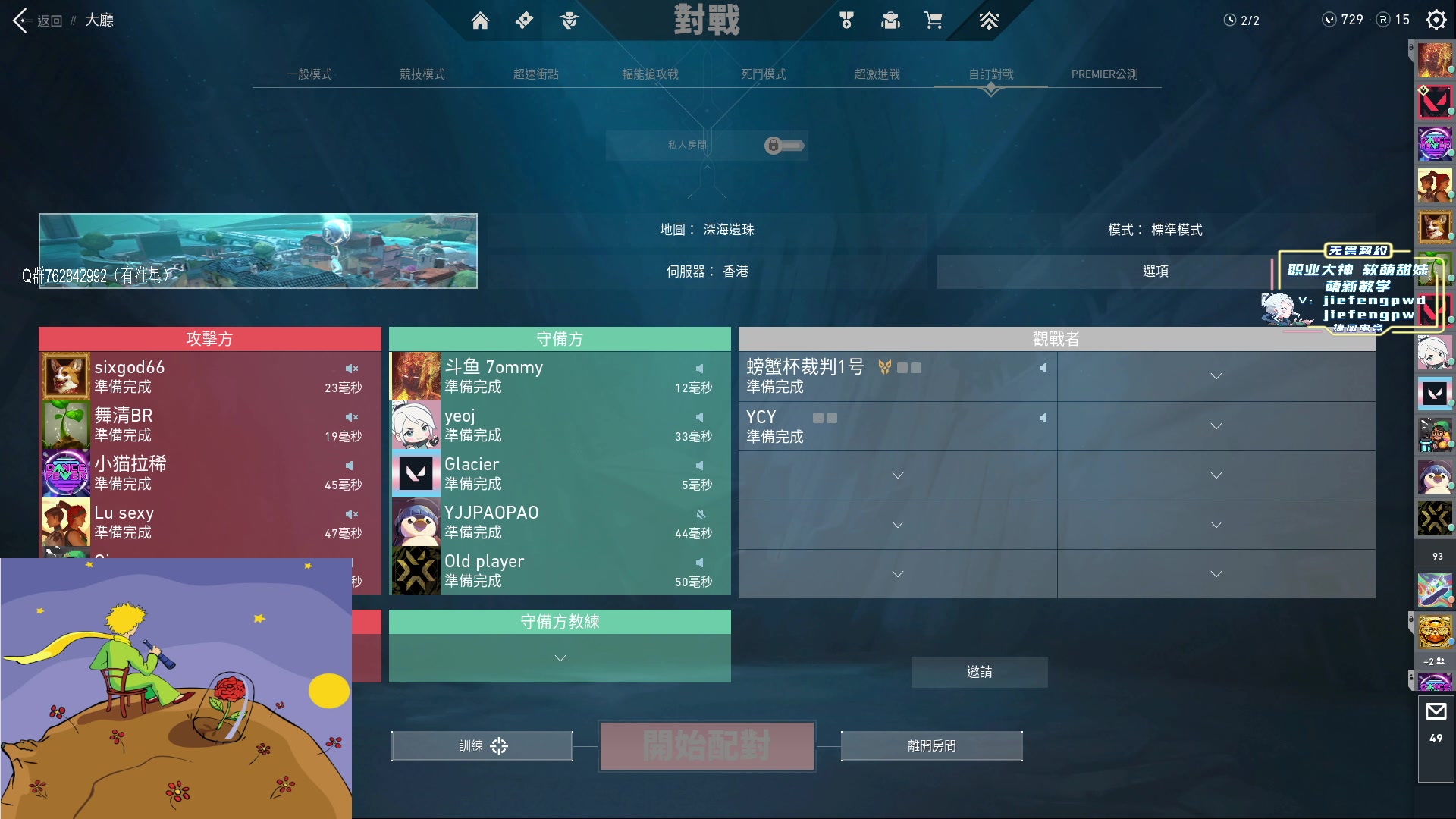 【2023-04-29 20点场】汤米男孩：汤米:8点螃蟹杯 4强！