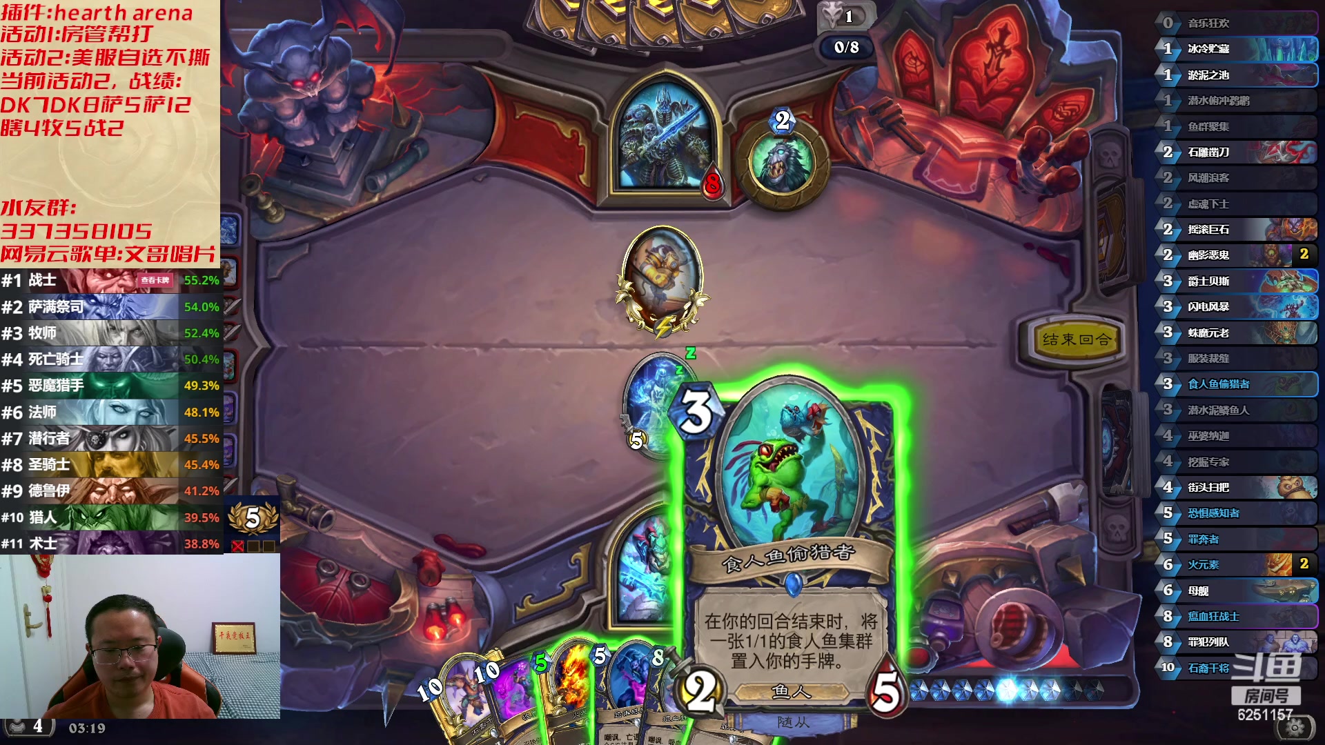 【2023-04-30 02点场】麦迪文哥：午夜竞技，快乐有趣