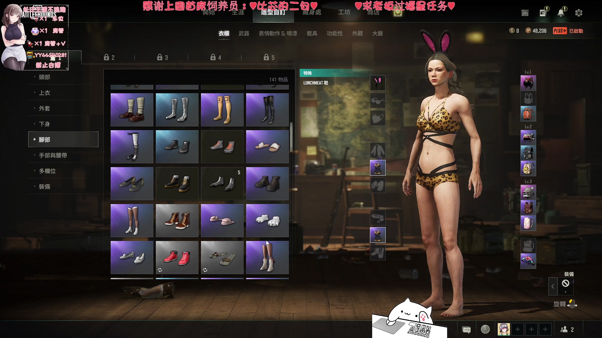 【2023-04-30 01点场】比芯唲：可上车噢❤️