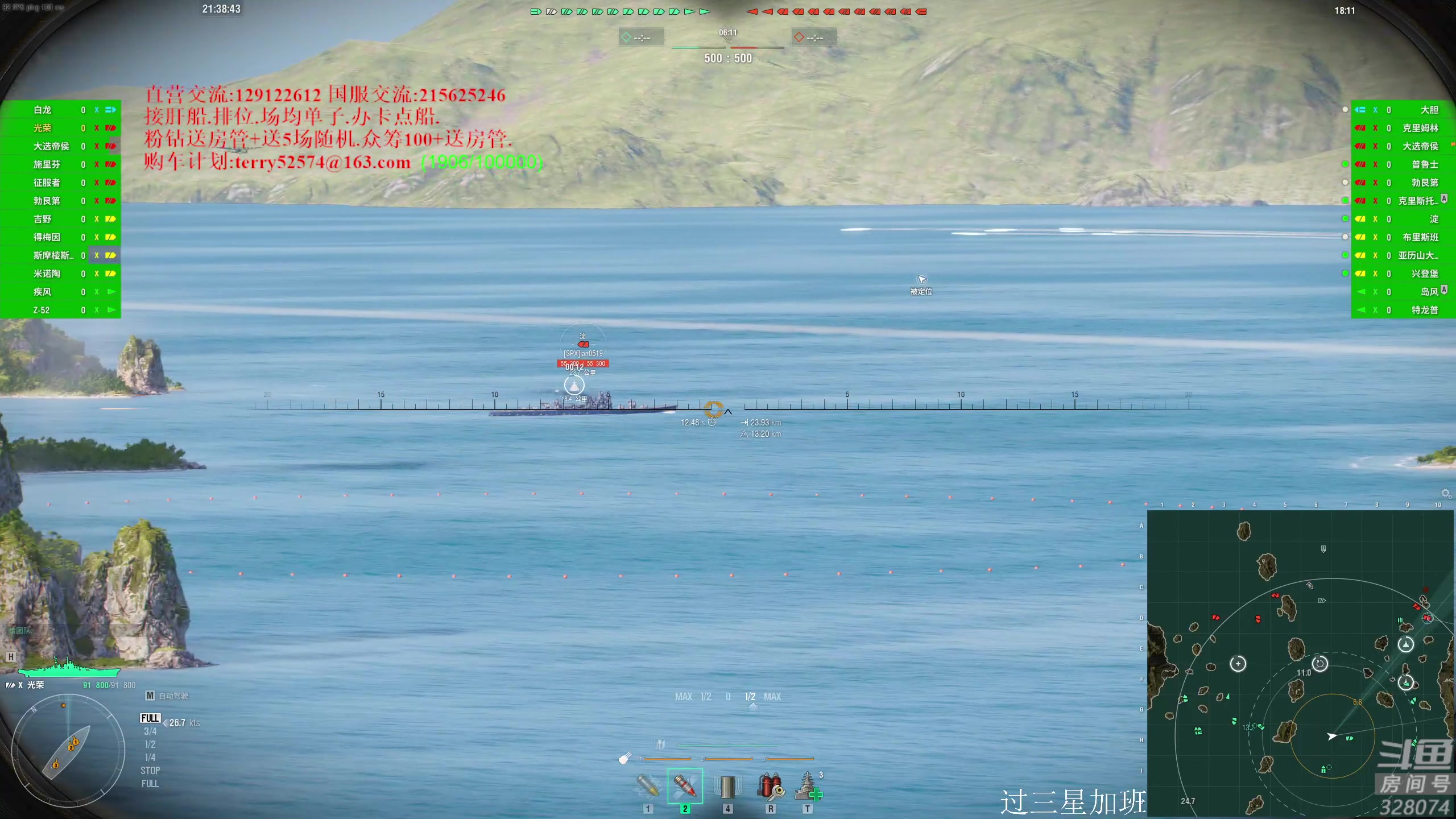 【2023-04-29 20点场】天涯凝望：加班 休闲一下!