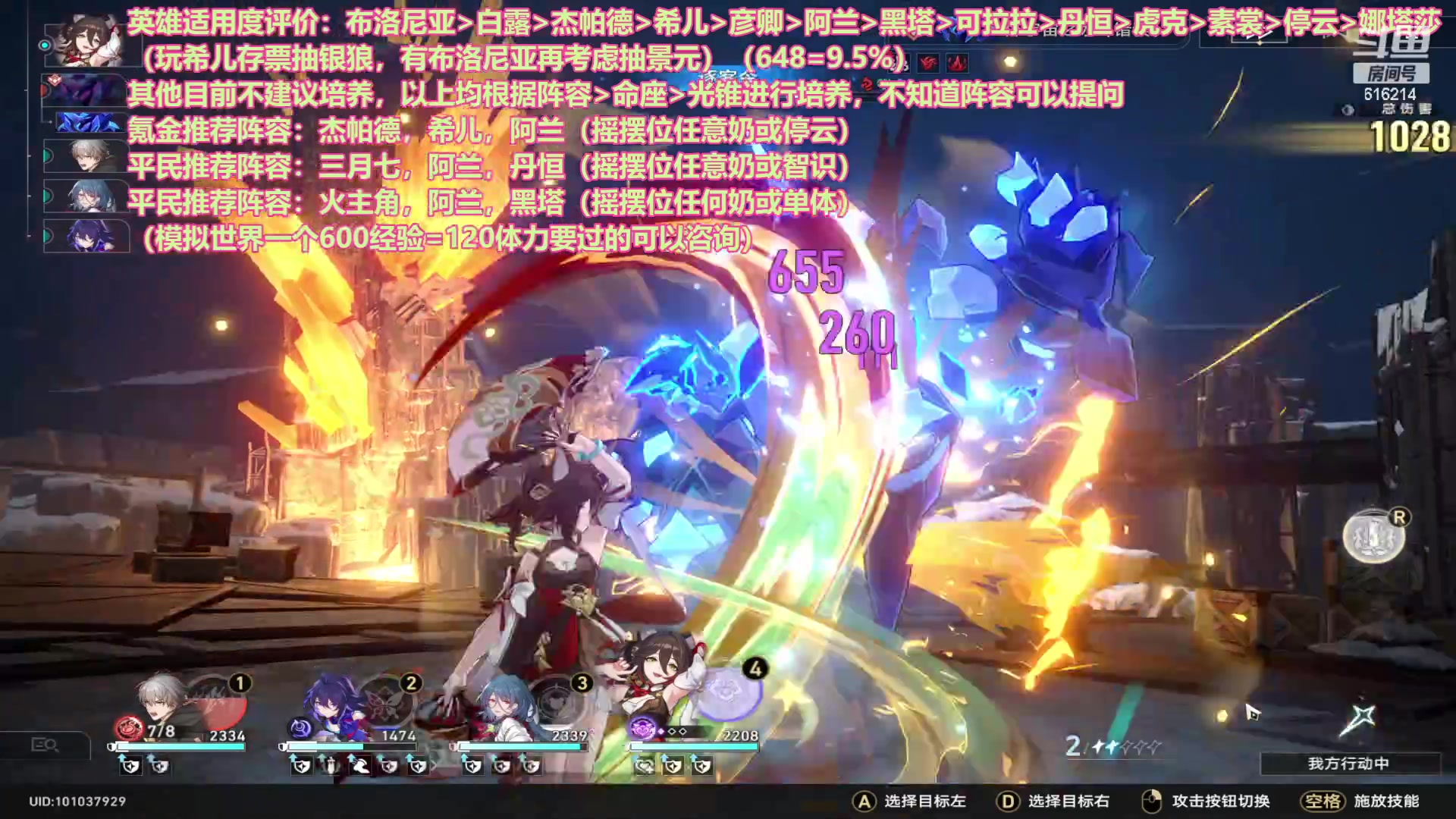 【2023-04-30 12点场】樱花丶君：一个世界等于2体力的经验