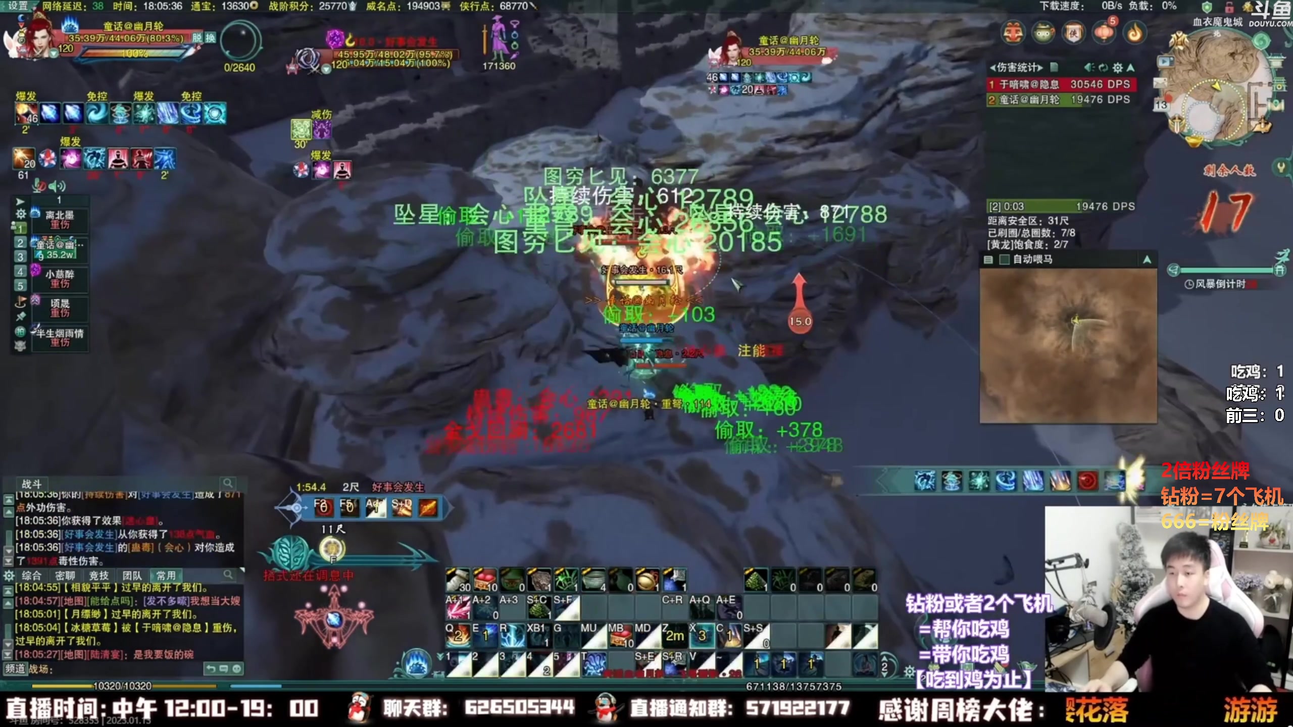 【2023-04-30 04点场】As童话话话：【2倍】主播团开荒武狱黑牢，今天必过老4