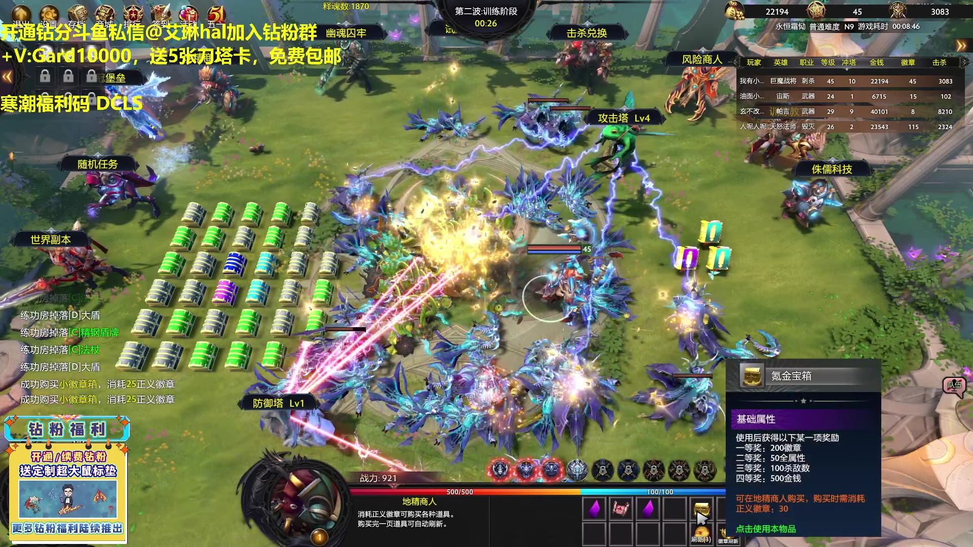 【2023-04-30 00点场】单车老师不迟到：单车】游廊RPG寒潮福利码DCLS