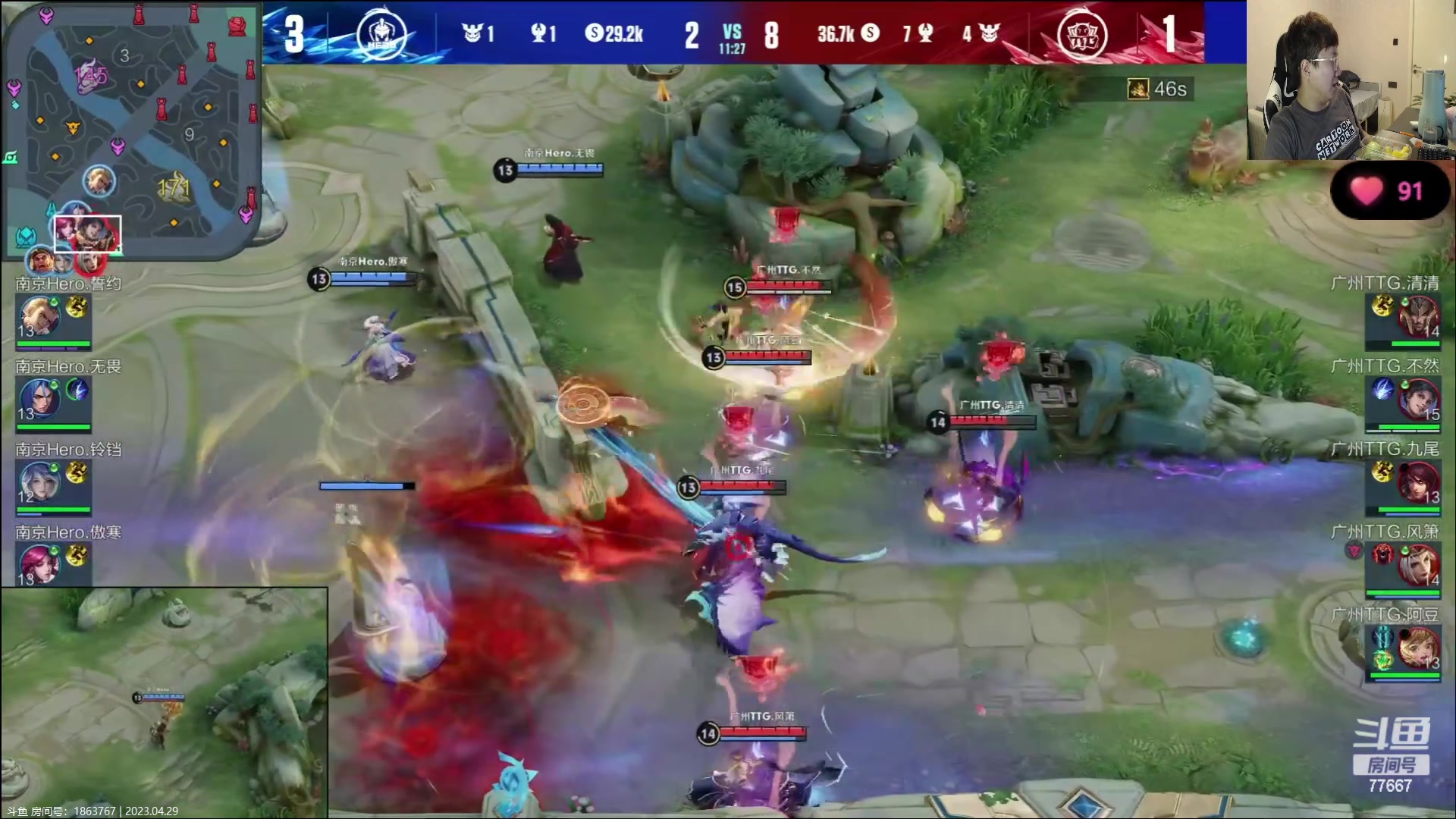 【2023-04-29 21点场】北笙：北笙解说：HERO vs TTG