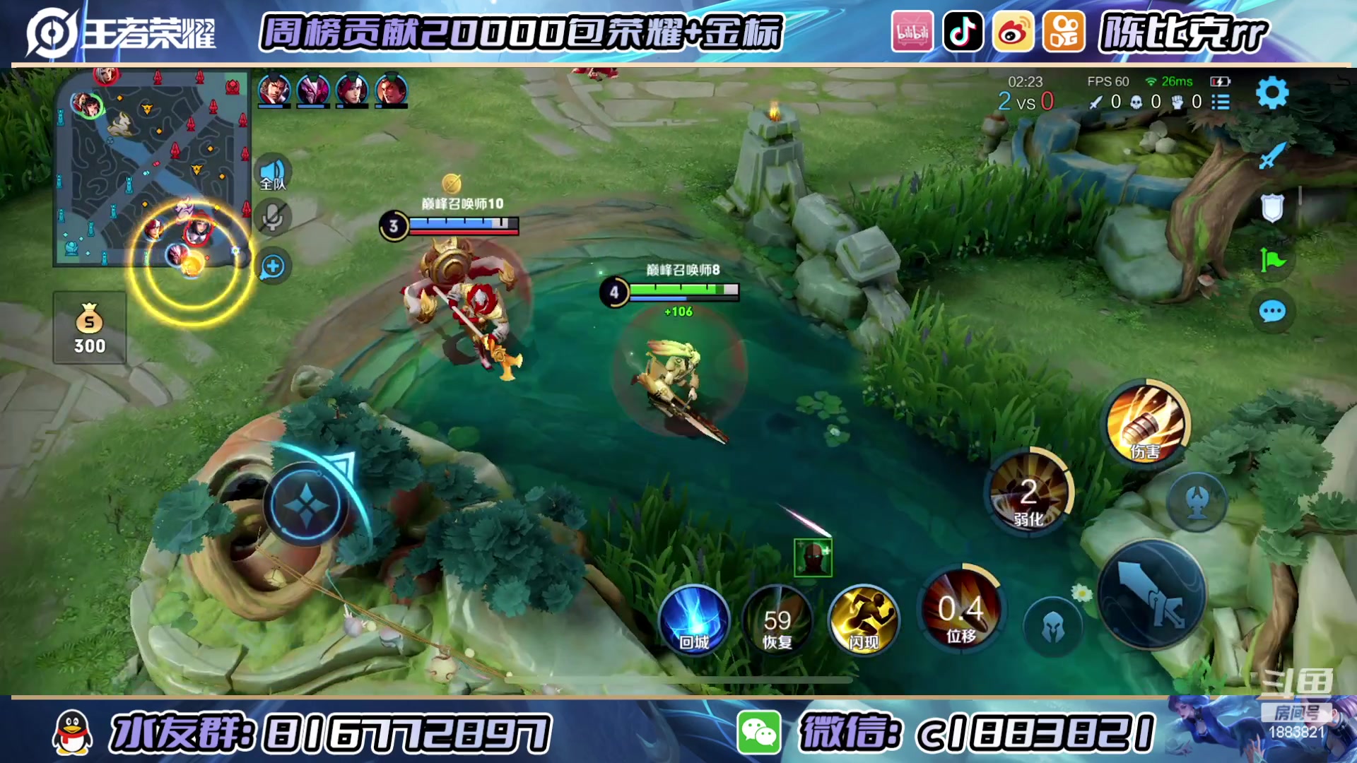 【2023-04-30 11点场】陈比克rr：娱乐主播开播了 1883821